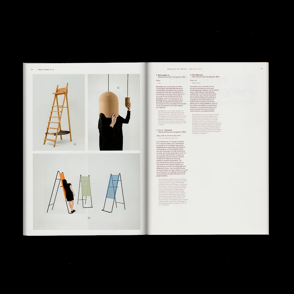 Design: please do so / Image No. 17